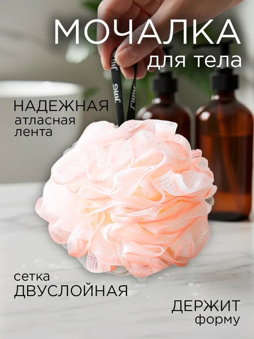 M.A.D Shop Массажная мочалка для тела душа и ванной, вариант, фото 2