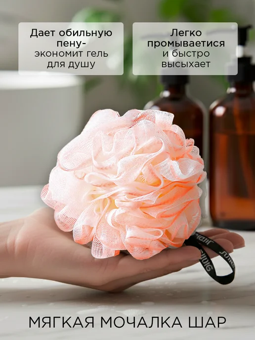 M.A.D Shop Массажная мочалка для тела душа и ванной, вариант, фото 3
