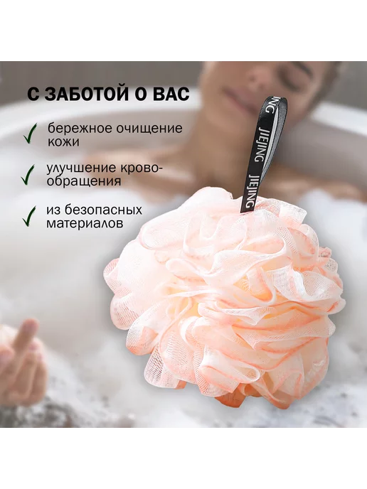 M.A.D Shop Массажная мочалка для тела душа и ванной, вариант, фото 4