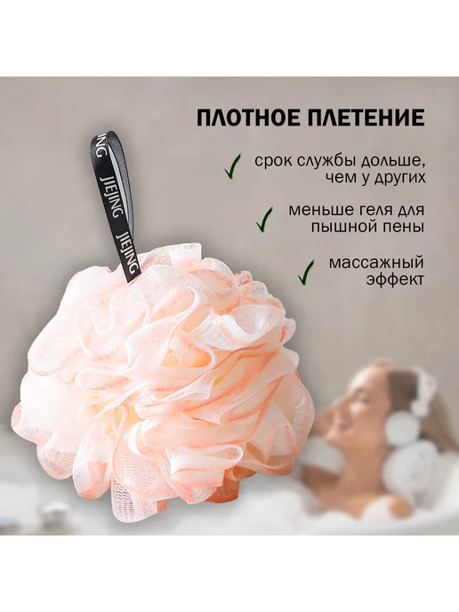 M.A.D Shop Массажная мочалка для тела душа и ванной, вариант, фото 8