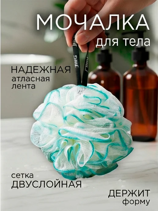 M.A.D Shop Массажная мочалка для тела душа и ванной, голубой, фото 2