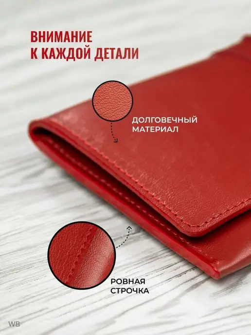 Danny Evans Кожаный премиум клатч вечерний, красный, фото 7