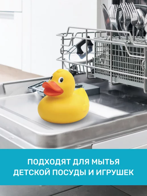 Таблетки для посудомоечной машины 150 шт, 60 шт, фото 5