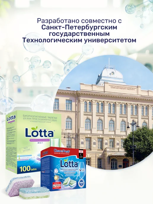 Таблетки для посудомоечной машины 150 шт, 60 шт, фото 6