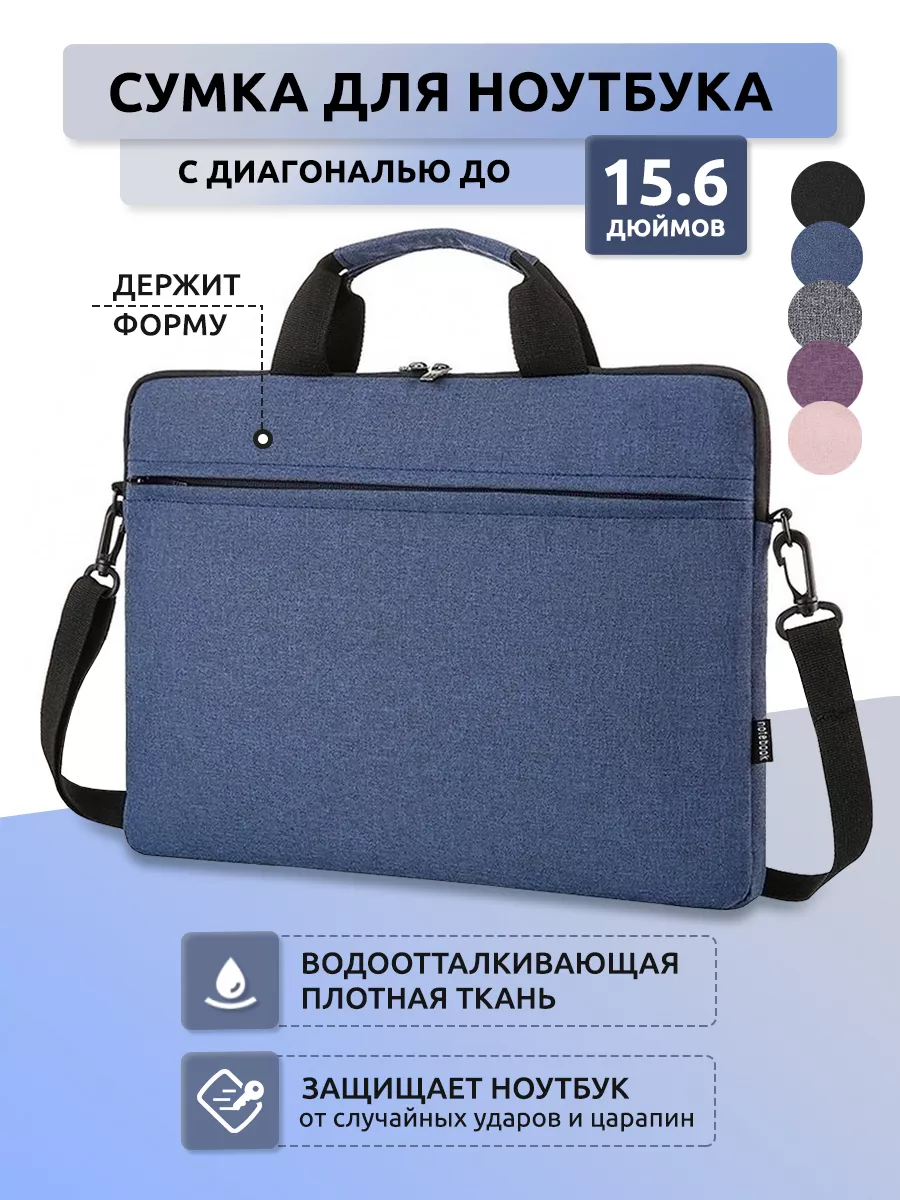 Чехол для...