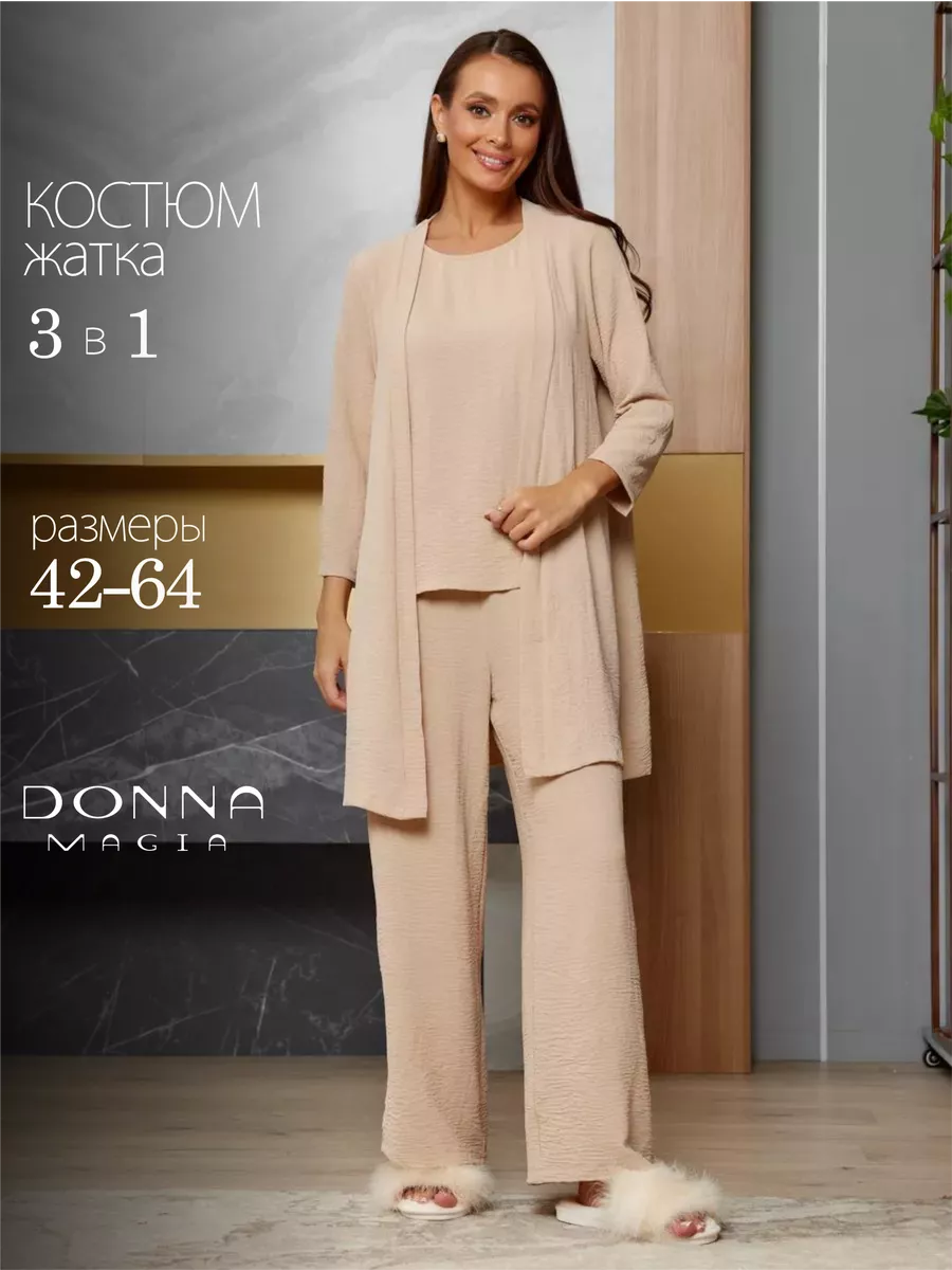 Летний брючный костюм Оверсайз DONNA MAGIA 90429654 купить за 3 290 ₽ в  интернет-магазине Wildberries