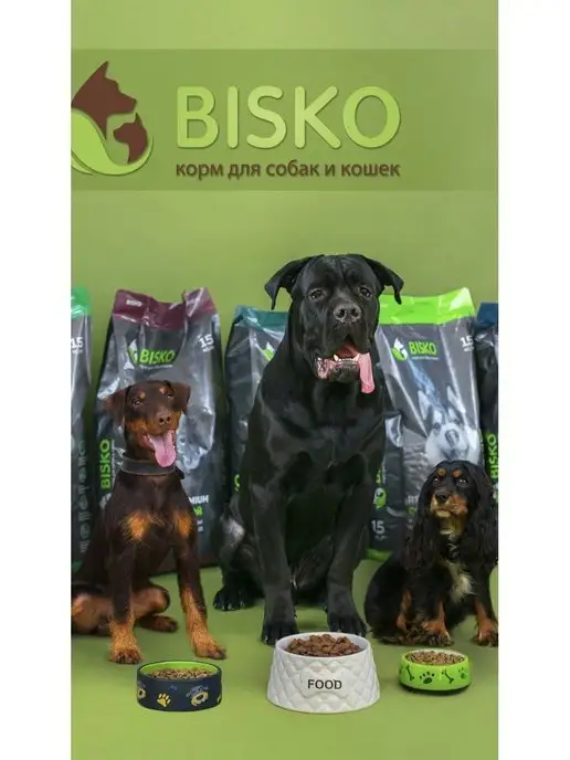 Сухой корм Bisko Суперпремиум для собак, ягненок, 15 кг, фото 7