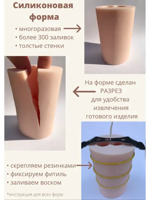 1001mold Форма для свечи мыла Шар Завитушка, вариант, фото 5