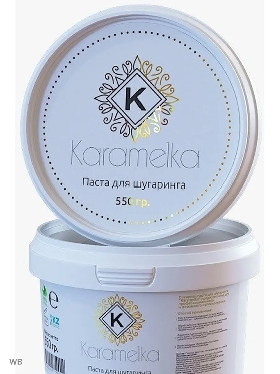 Karamelka/паста для шугаринга/550гр средняя KARAMELKA 90439537 купить в  интернет-магазине Wildberries