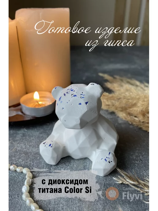 COLOR Si Диоксид титана белый пигмент 1 кг, 1 кг, фото 3