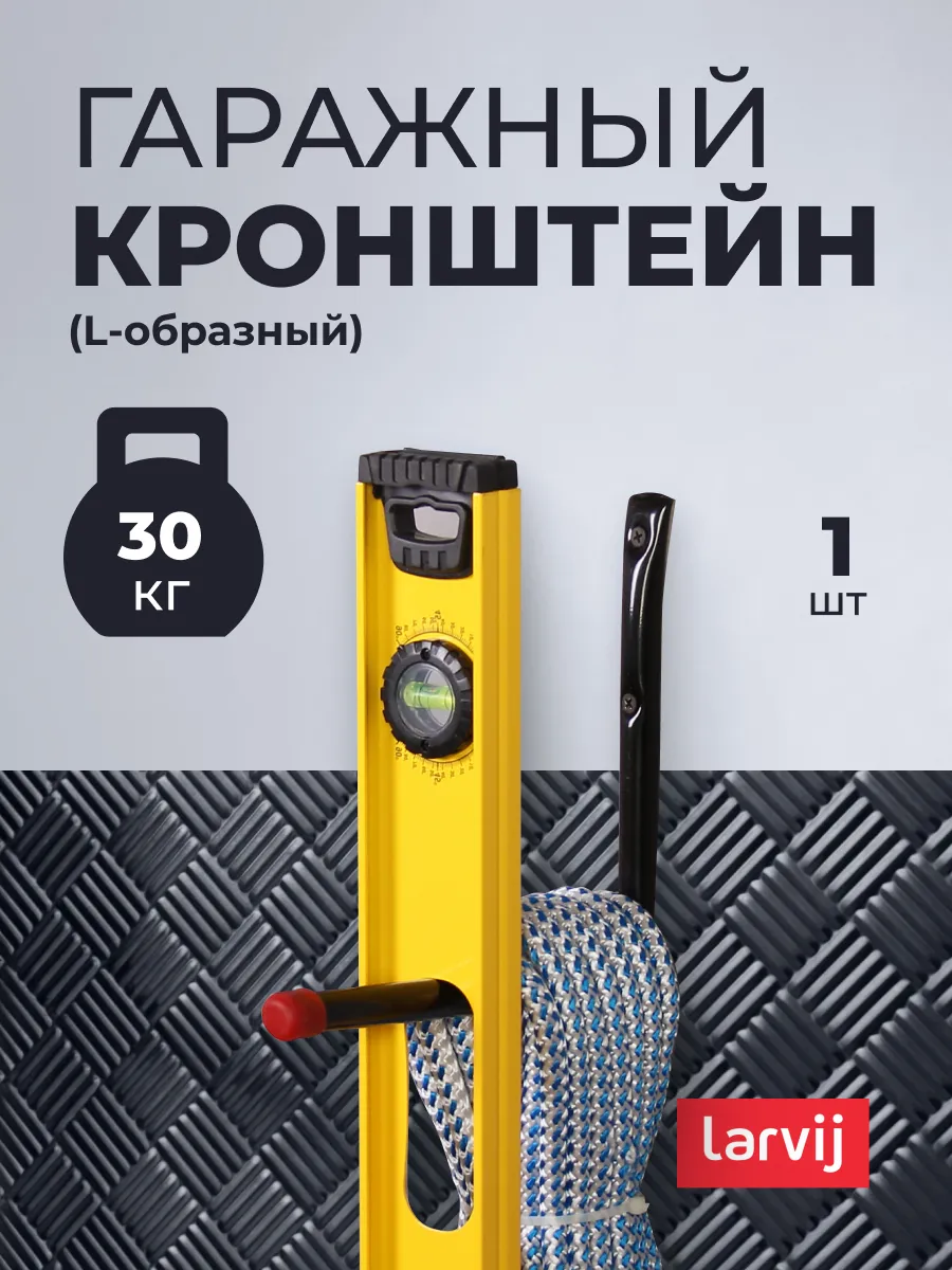 Кронштейн крепежный универсальный
