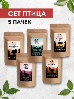 Вяленое мясо сет "Птица" 5 пачек (200 гр) Ломоть 90464065 купить за 713 ₽ в интернет-магазине Wildberries