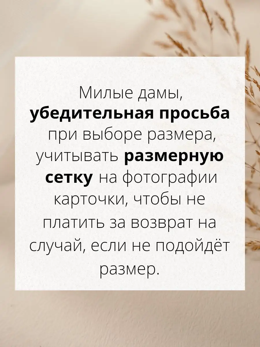 женские платья большие размеры модное стильное повседневное Нина Бонтекью  90465019 купить в интернет-магазине Wildberries