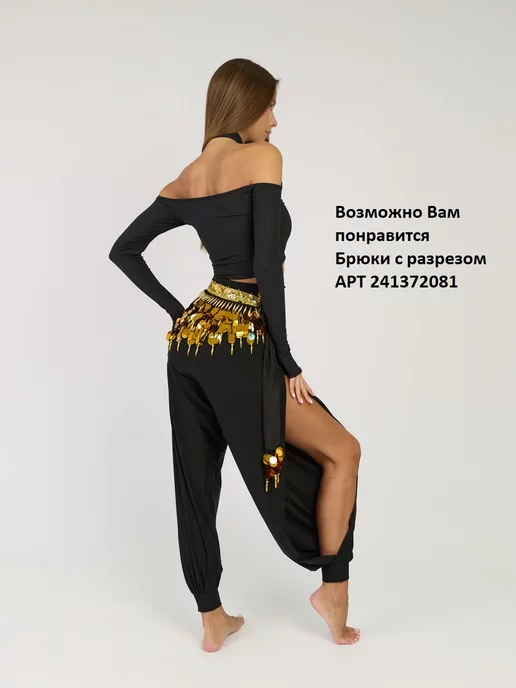 TASA Пояс повязка для восточных танцев живота, желтый, фото 5