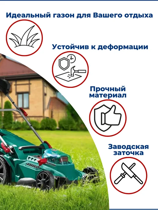 ZAMENA PRO Нож для газонокосилки универсальный 17", 42,5 см, вариант, фото 2