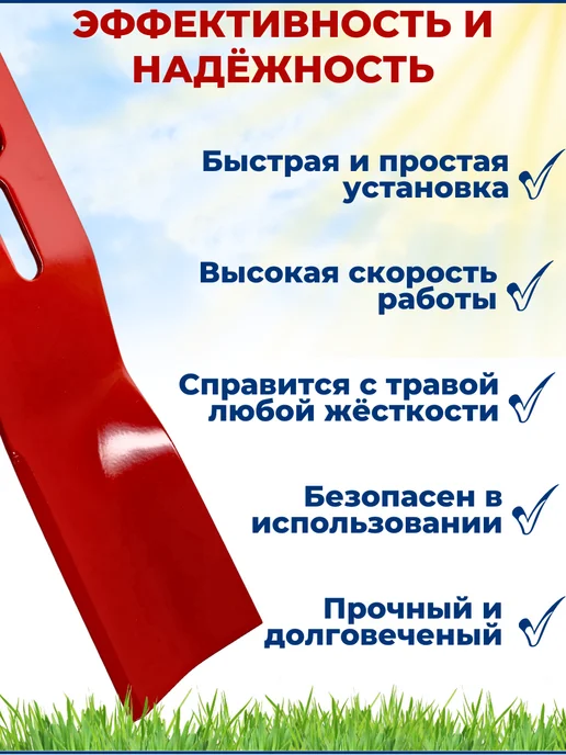 ZAMENA PRO Нож для газонокосилки универсальный 17", 42,5 см, вариант, фото 3
