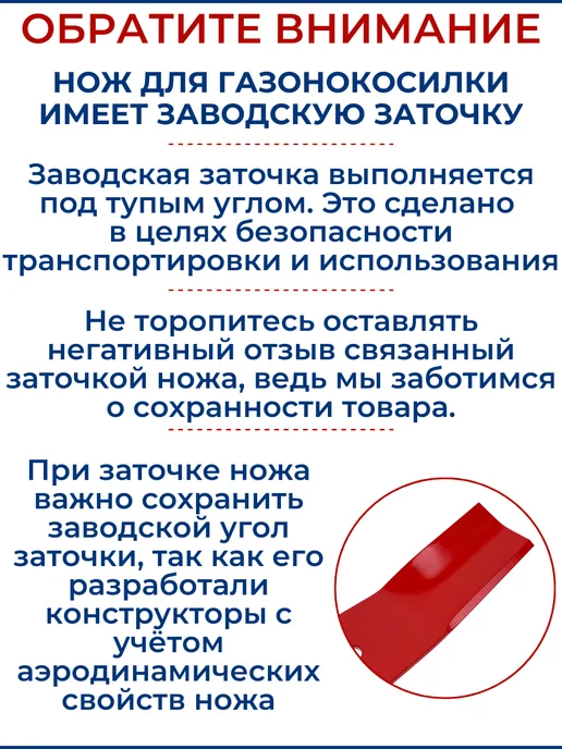 ZAMENA PRO Нож для газонокосилки универсальный 17", 42,5 см, вариант, фото 4