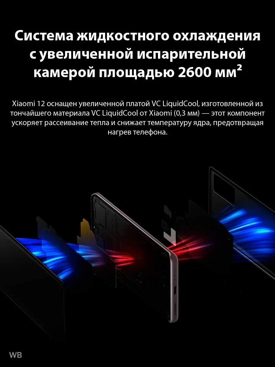 Смартфон Xiaomi Redmi 12 8+128Gb синий Xiaomi 90482821 купить за 34 440 ₽ в  интернет-магазине Wildberries