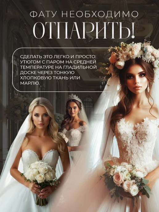 WedDay Фата свадебная длинная на гребне, вариант, фото 5