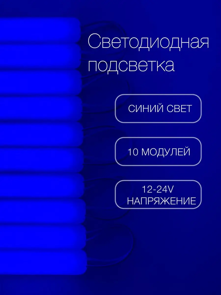 Подсветка декоративная для авто и дома RGB неон AutoSpace 90484475 купить  за 906 ₽ в интернет-магазине Wildberries