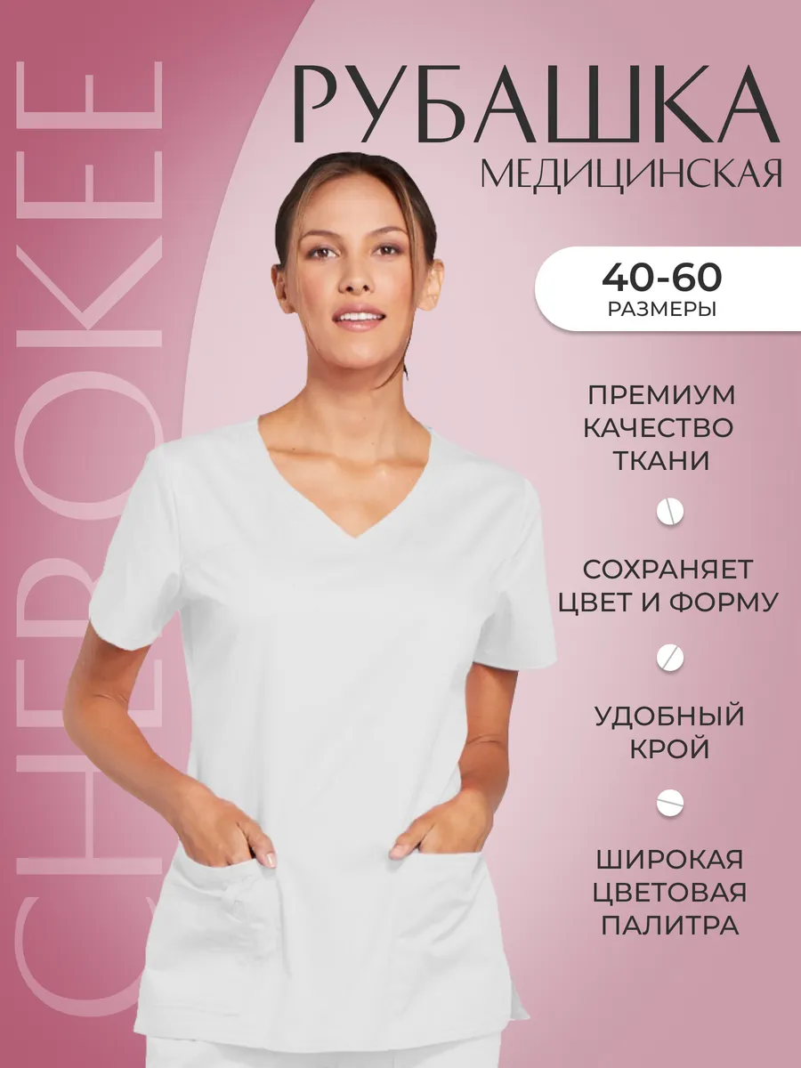 Топ женский Cherokee 4727