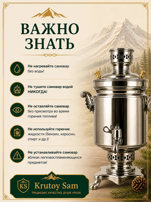 KRUTOY SAM Самовар на дровах 5 л с подносом и заварником жаровой, 5 л, фото 7