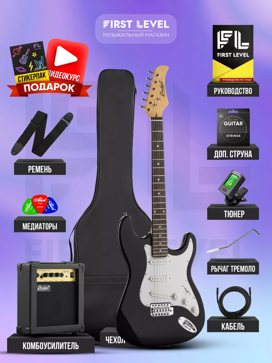 Гитара панно в стиле стимпанк Подарок музыканту рок гитаристу меломану