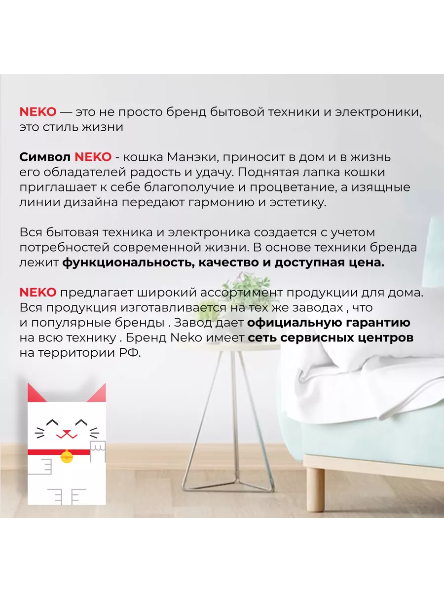 Кронштейн фиксированный для телевизора NEKО TVN-1340 NEKO. 90487526 купить  за 774 ₽ в интернет-магазине Wildberries