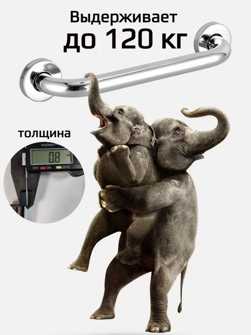 DENART Поручень для ванной настенный ручка для пожилых изогнутый, серый, фото 2