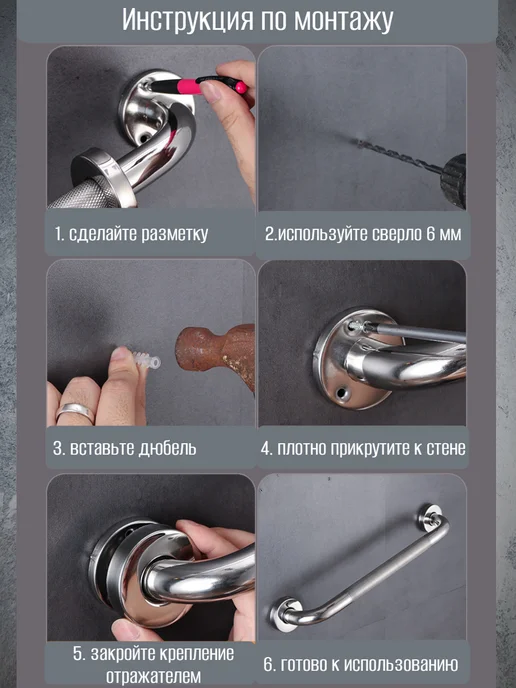 DENART Поручень для ванной настенный ручка для пожилых изогнутый, серый, фото 8