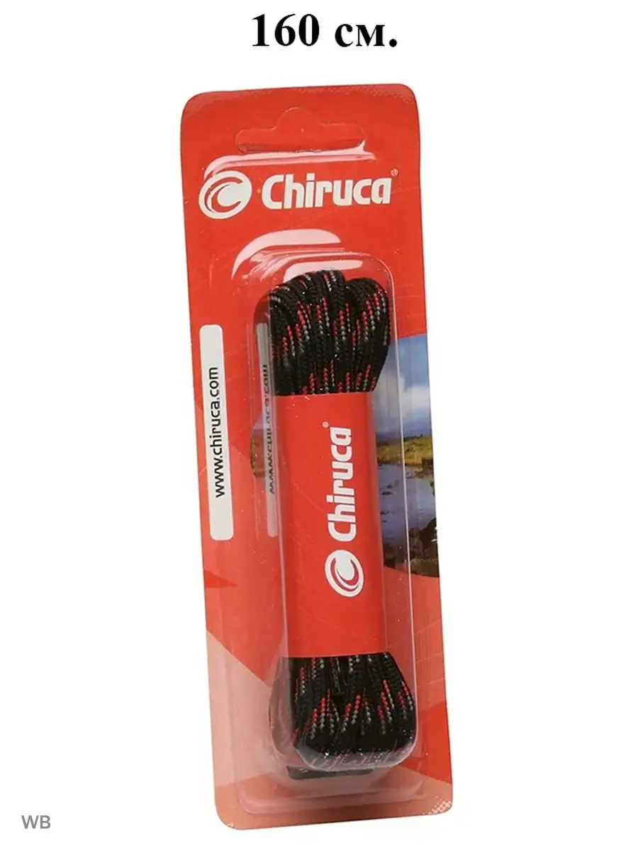 Прочные шнурки для туристической треккинговой обуви Cordones