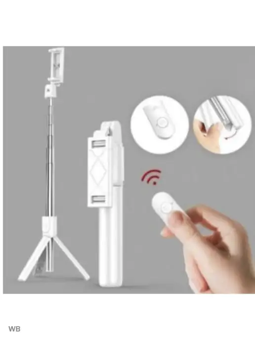 pro-i-shop Монопод - трипод K07 с bluetooth управлением, белый, фото 3