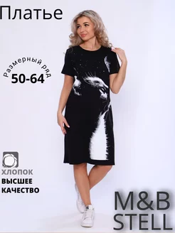 платье домашнее трикотажное больших размеров M&B STELL 90510506 купить за 546 ₽ в интернет-магазине Wildberries