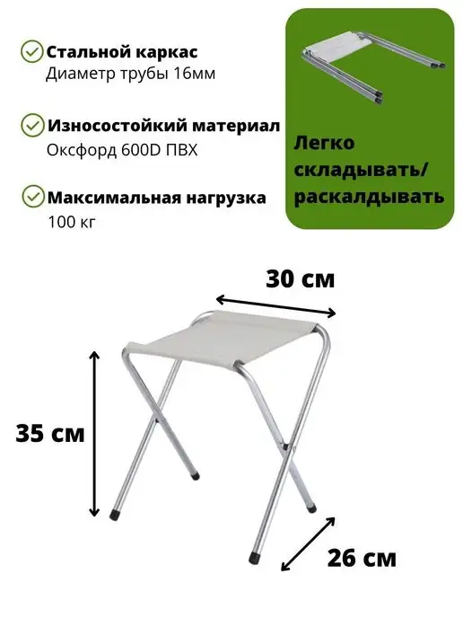 Nika Стул садовая мебель для дачи сада, серый, фото 2