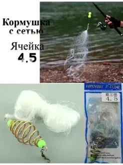 Кормушка рыболовная FisherLuck 90516876 купить за 247 ₽ в интернет-магазине Wildberries