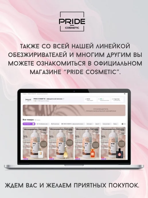 GEL-OFF Средство для снятия гель-лака и акрила Extra, 500 мл, 110 мл, фото 2