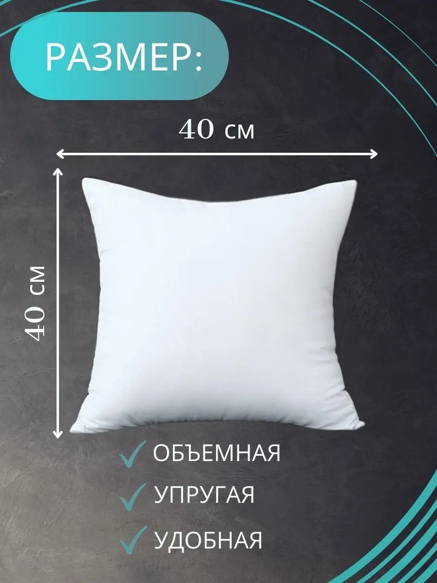 Декоративные подушки в интерьере: 63 идеи