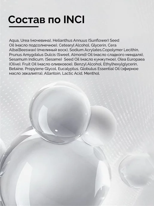 KANE PROFESSIONAL Крем для ног увлажняющий Podologic Pro Basic, 100 мл, 460 мл, фото 3