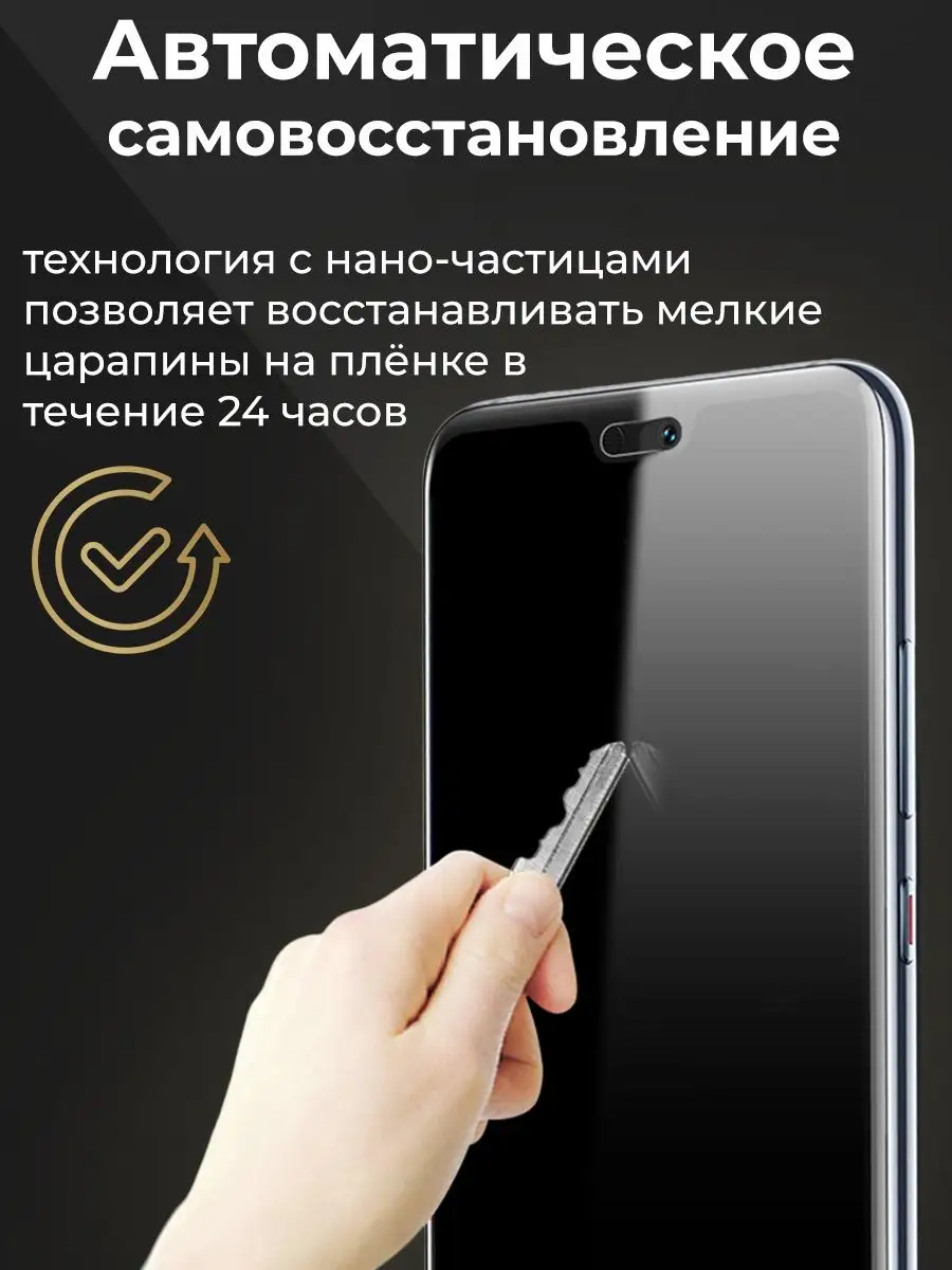 Гидрогелевая защитная плёнка на Realme GT Neo 3 MIETUBL 90536631 купить за  243 ₽ в интернет-магазине Wildberries