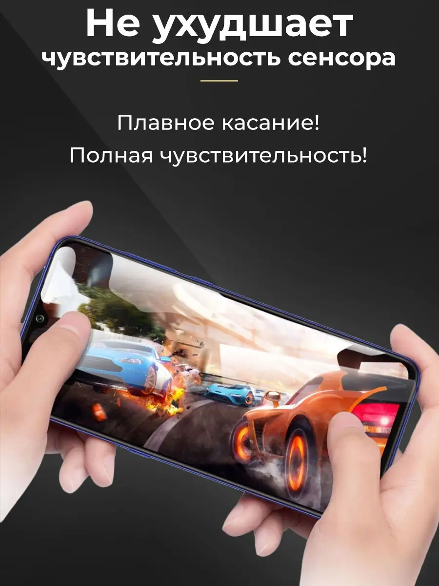 Гидрогелевая защитная плёнка на Realme GT Neo 3 MIETUBL 90536631 купить за  243 ₽ в интернет-магазине Wildberries