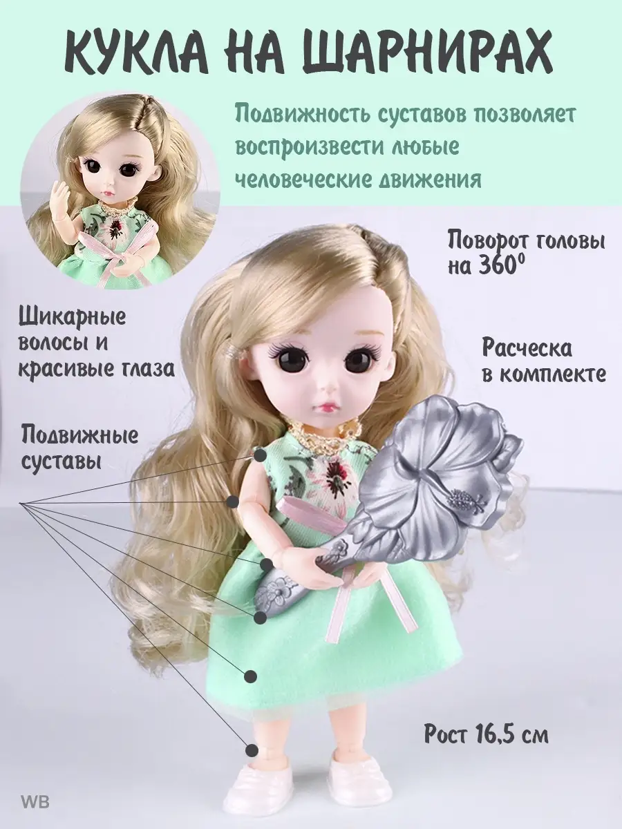 МК: кукла из ткани на каркасе | all Dolls