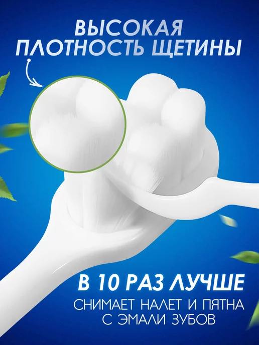 INVENTUM SENSA Зубные щетки Мягкие без футляра, набор 2 шт, 2 шт, фото 2