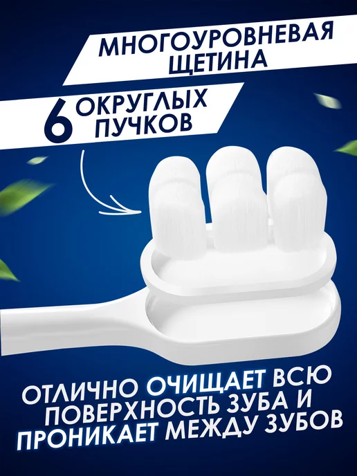 INVENTUM SENSA Зубные щетки Мягкие без футляра, набор 2 шт, 2 шт, фото 4