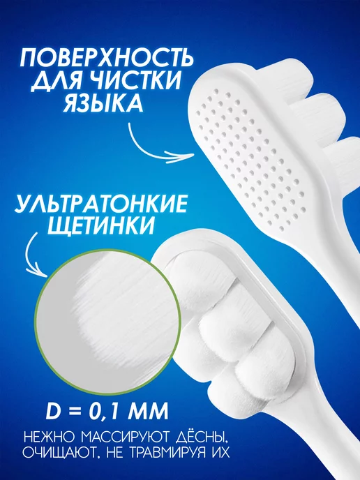 INVENTUM SENSA Зубные щетки Мягкие без футляра, набор 2 шт, 2 шт, фото 5