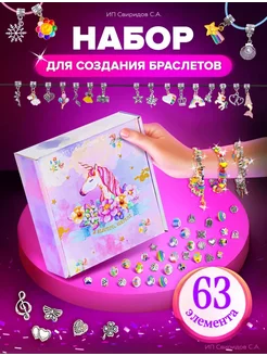 Набор детской декоративной косметики,детская косметика sk kids shop 90544026 купить за 510 ₽ в интернет-магазине Wildberries