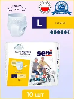 Трусы Active Normal L 10шт 1уп+салфетки EmilyStyle Seni 90548105 купить за 978 ₽ в интернет-магазине Wildberries