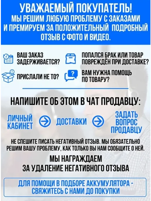 EXIDE Аккумулятор для мототехники ET7B-BS 85 7 Ah (YT7B-BS) прям, вариант, фото 2