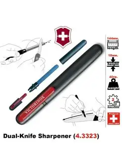 Точилка для ножей Dual-Knife Sharpener Victorinox 90556993 купить за 1 569 ₽ в интернет-магазине Wildberries