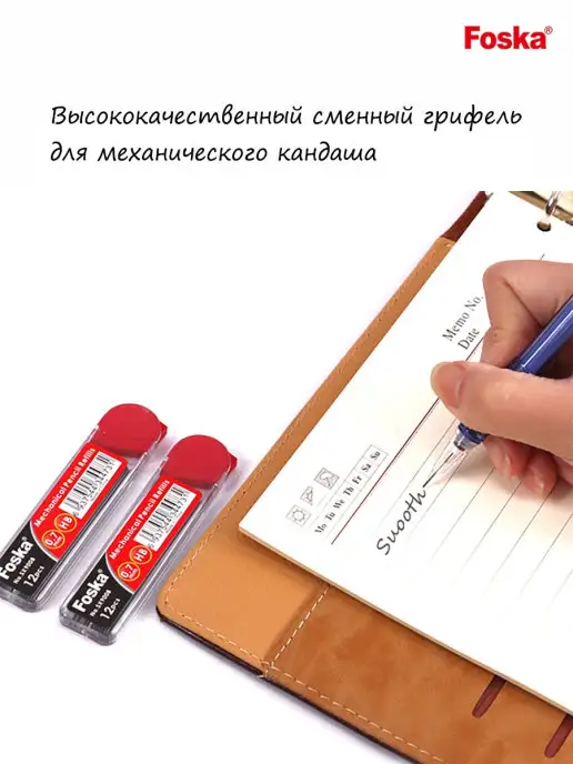 Foska ® Грифели для механического карандаша 0.7 мм - 12 уп, 20 шт, фото 3