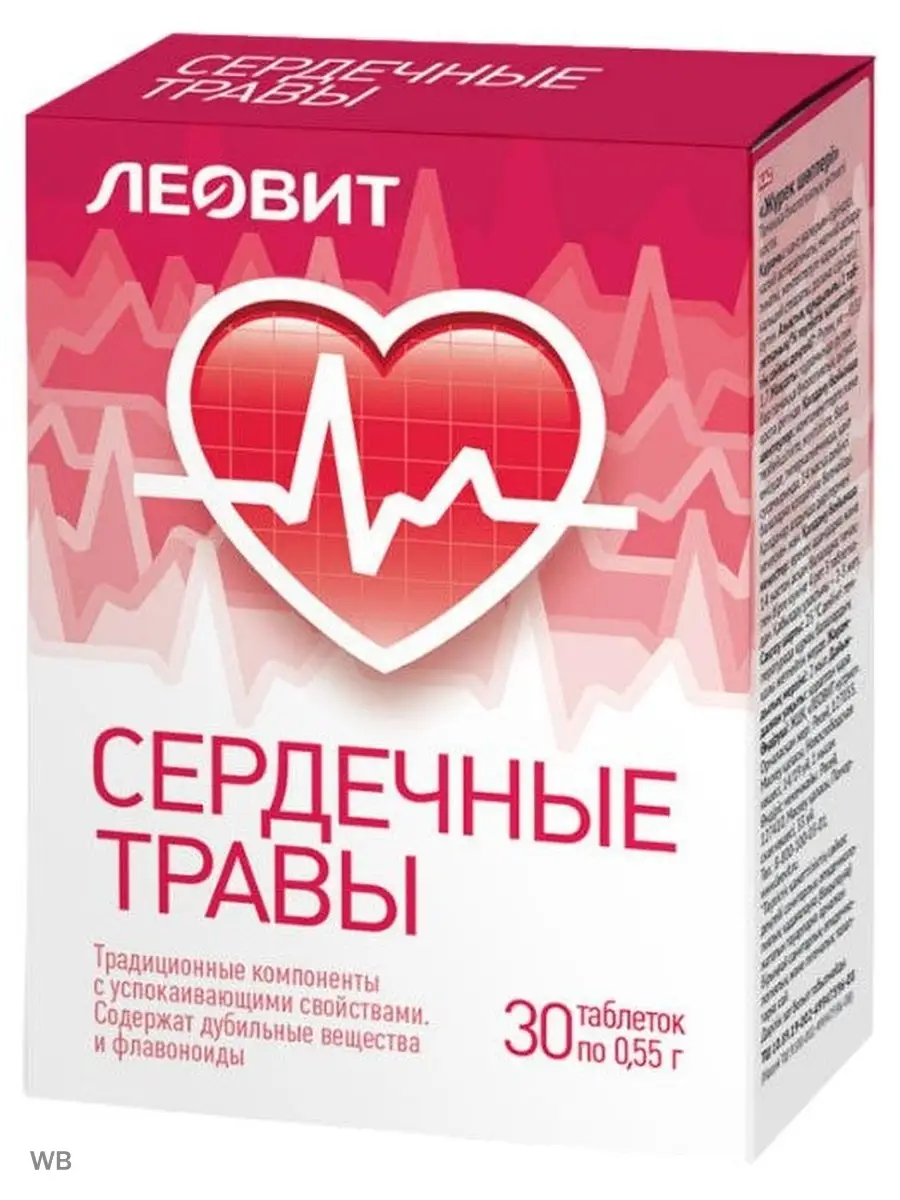 Сердечные травы Леовит таблетки, 30 шт
